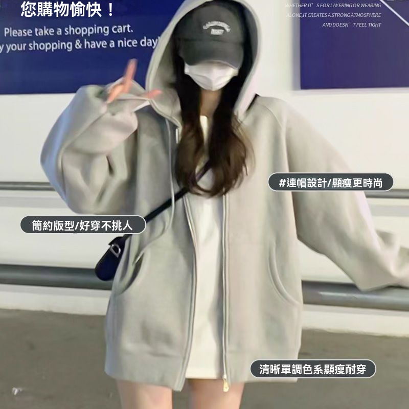 開衫拉鏈連帽衛衣