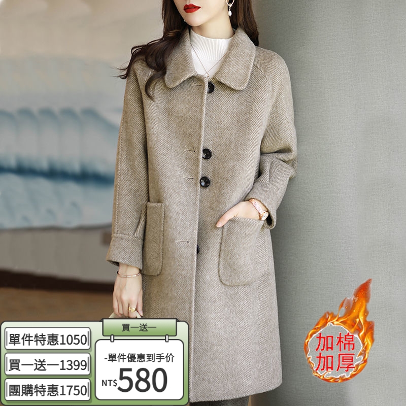 韓版毛呢大衣