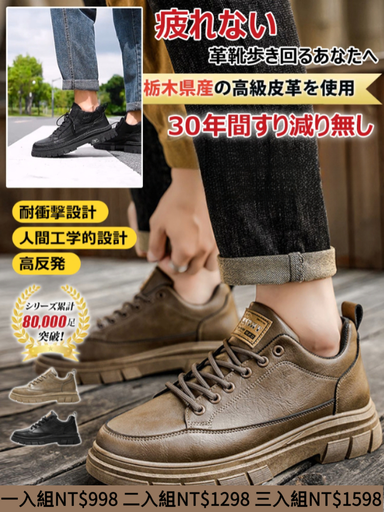 復古真皮綁帶皮鞋